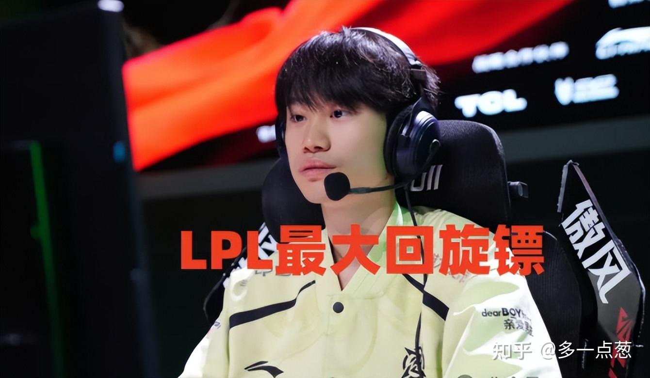关于战术调整首场状态出色，IG观众沸腾！，Doinb重返赛场气势如虹延续的信息