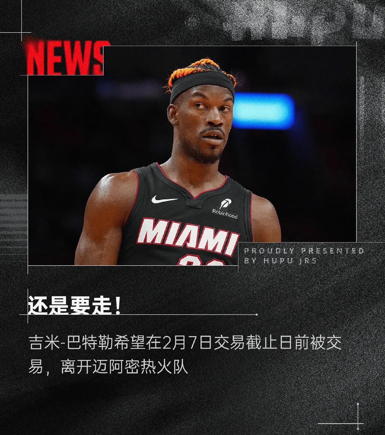 巴特勒官方宣布败北新规，TL引发争议！引发球迷热议的简单介绍-kaiyun体育app